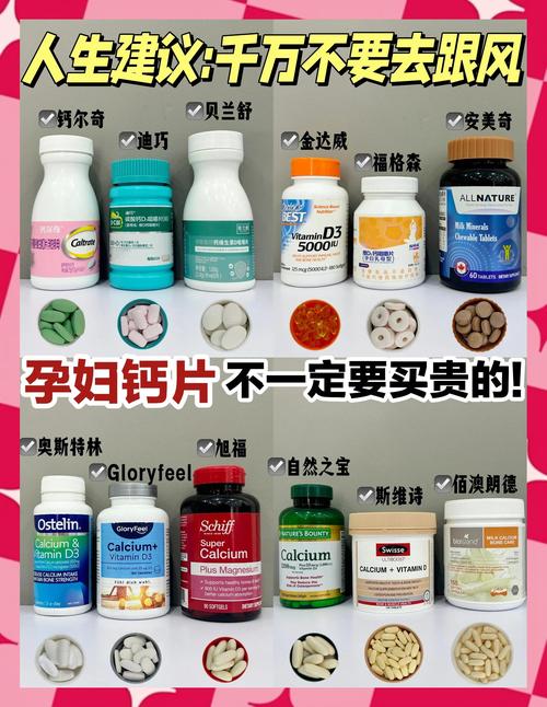 天门代怀公司:供卵代怀妈妈补哪种钙比较好